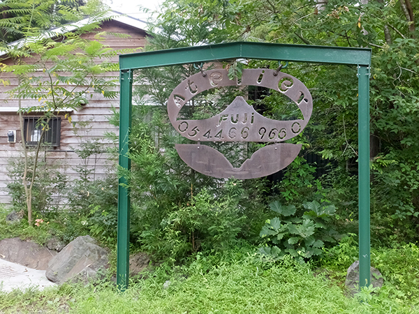 ギャラリー看板